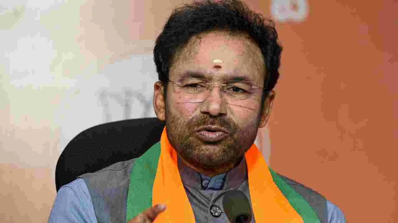 Kishan Reddy on Telangana Govt: అప్పుడు కేసీఆర్ చేసినట్లే.. ఇప్పుడు కాంగ్రెస్ చేస్తోంది..