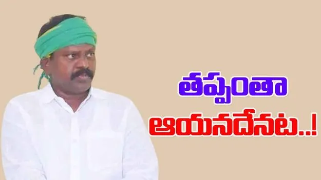  TDP Disciplinary Committee: తప్పంతా కొలికపూడిదే