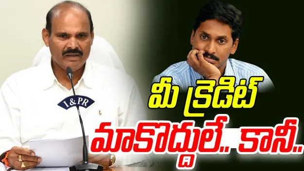 AP Politics: జగన్‌కు ఇచ్చి పడేసిన మంత్రి పార్థసారథి.. 