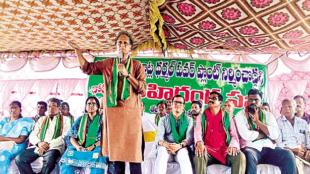 విధ్వంసకర అభివృద్ధి వద్దు