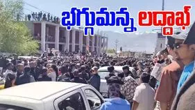 Protest Erupts in Leh: లద్దాఖ్‌లో భగ్గుమన్న నిరసనలు.. తెరపైకి రాష్ట్ర హోదా డిమాండ్‌..