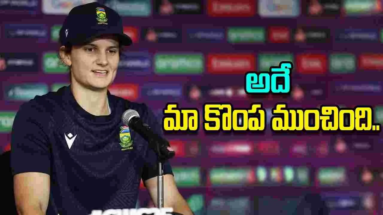 Laura Wolvaardt: షెఫాలీ బౌలింగ్‌కు షాకయ్యాం: లారా