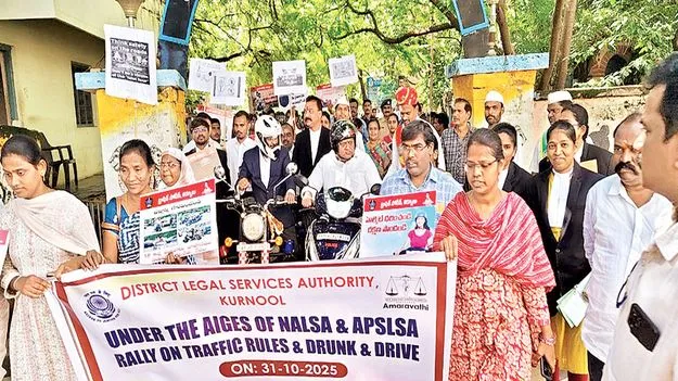 మాదక ద్రవ్యాలకు దూరంగా ఉండండి 