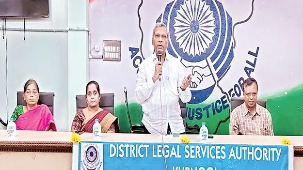 ఘనంగా జాతీయ న్యాయ సేవల దినోత్సవం 