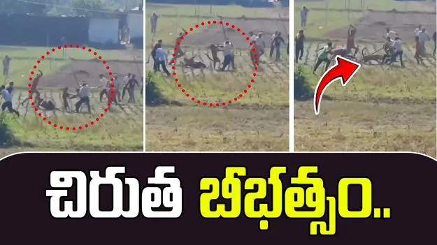 Leopard Attacks Villagers: గ్రామస్తులపై దాడి చేసిన చిరుత.. అందరూ ధైర్యంగా ఎదురించి.. 
