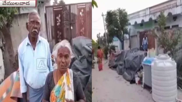 Loan Recovery Agents: అరాచకం.. లోన్ కట్టలేదని వృద్ధులను ఇంటి నుంచి గెంటేశారు..