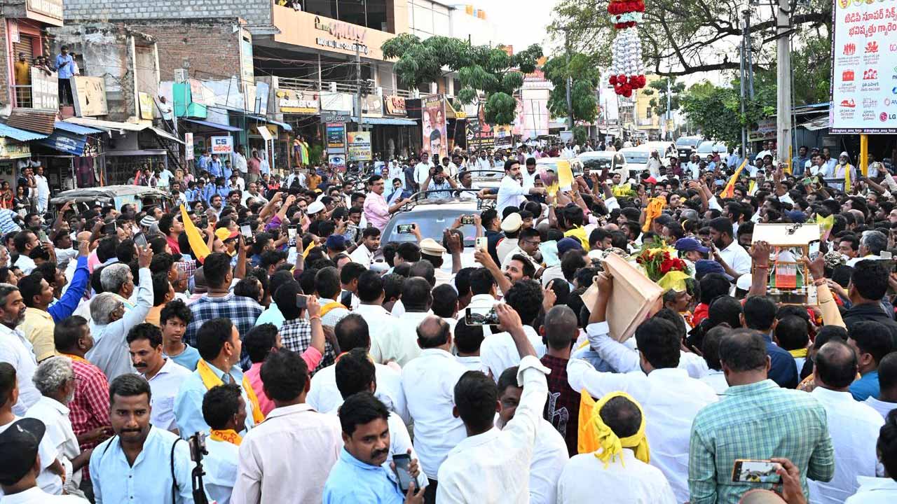 Minister Lokesh: మంత్రి లోకేష్‌కు జన నీరాజనం..