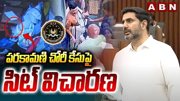 Lokesh On Medical Colleges: మెడికల్ కాలేజీల అంశం.. లోకేష్ కీలక వ్యాఖ్యలు