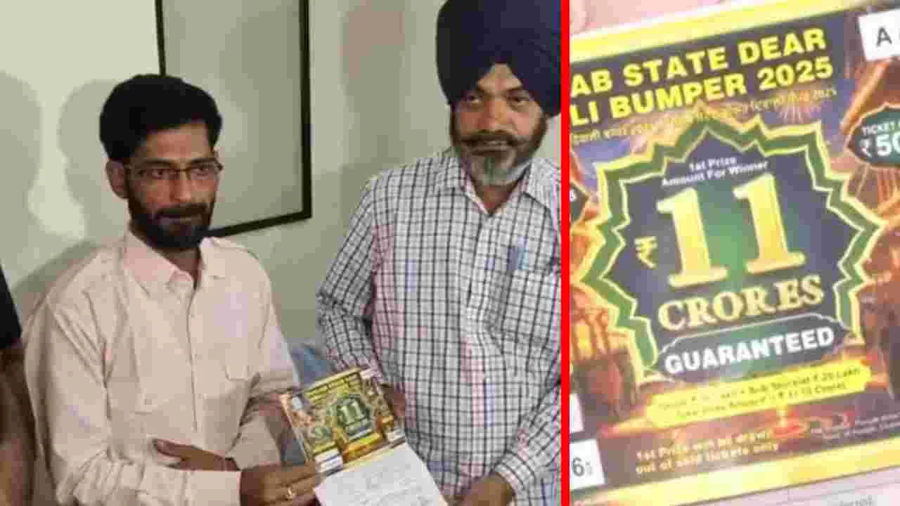 Vegetable Vendor Wins Lottery: ఆంజనేయస్వామి దయ.. కూరగాయల వ్యాపారికి రూ.11 కోట్ల లాటరీ