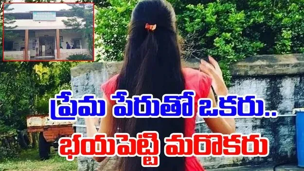 SHOCKING: పెళ్లయిన 13 రోజులకే గర్భం దాల్చిన యువతి