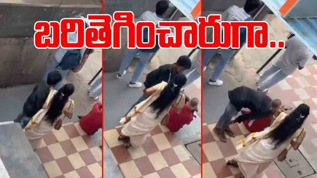 Lovers Viral Video: బస్టాండ్‌లో బరితెగించిన ప్రేమికులు.. అంతా చూస్తుండగానే..