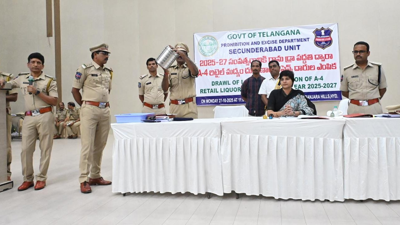 హైదరాబాద్ జిల్లా కలెక్టర్ దాసరి హరిచందన ఆధ్వర్యంలో జంట నగరాల్లోని మద్యం దుకాణాల లక్కీ డ్రా..