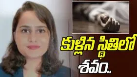 MBA Graduate Found lifeless: ఫ్యామిలీని వదిలి ఒంటరిగా.. ఫ్లాట్‌లో శవమై.. 