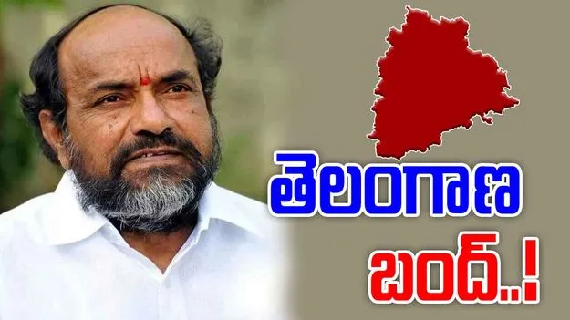 MP R Krishnaiah Bandh: తెలంగాణ బంద్.. కిషన్ రెడ్డిని కలిసిన ఆర్‌.కృష్ణయ్య
