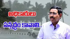 Ministers On Montha Cyclone: మొంథా తుపాన్‌ను ఎదుర్కొనేందుకు సిద్ధంగా ఉండాలి.. 