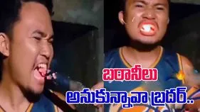 Man Chewed Burning Wood: అగ్గి నిప్పులు నమిలేశాడు.. చివరకు జరిగింది చూస్తే..
