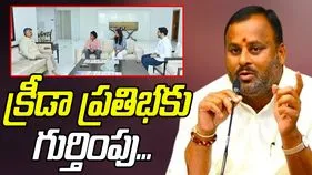 Ramprasad Praises CM: శ్రీచరణికి ప్రభుత్వ నజరానాపై క్రీడాశాఖ మంత్రి స్పందన