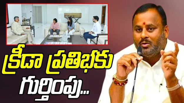 Ramprasad Praises CM: శ్రీచరణికి ప్రభుత్వ నజరానాపై క్రీడాశాఖ మంత్రి స్పందన