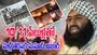 Masood Azhar: 26/11 నుంచి 10/11 పేలుళ్ల వరకూ మసూద్ అజార్ కీలక పాత్ర