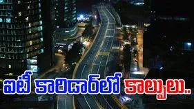Firing In IT Corridor: ఐటీ కారిడార్‌లో కాల్పులు.. ఒకరికి తీవ్ర గాయాలు   