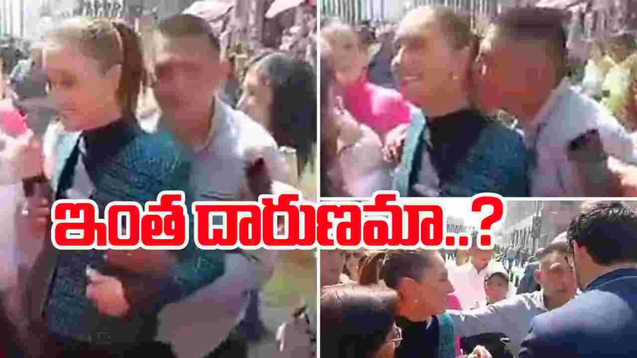 Mexico President:  దేశాధ్యక్షురాలికి, నడిరోడ్డు మీద.. పబ్లిగ్గా లైంగిక వేధింపులా?