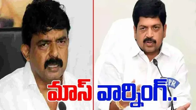 Minister Kollu Ravindra Fires on Perni Nani: విడిచి పెట్టం.. పేర్నినానికి  మంత్రి కొల్లు రవీంద్ర మాస్ వార్నింగ్