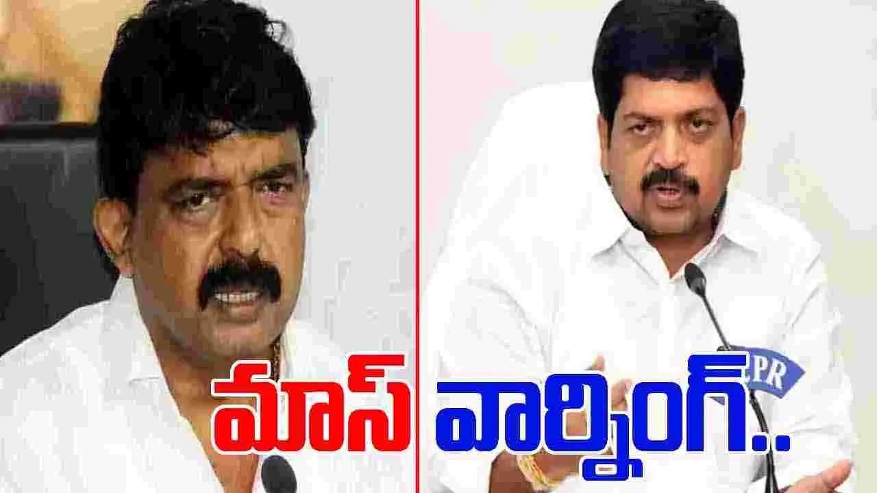 Minister Kollu Ravindra Fires on Perni Nani: విడిచి పెట్టం.. పేర్నినానికి  మంత్రి కొల్లు రవీంద్ర మాస్ వార్నింగ్