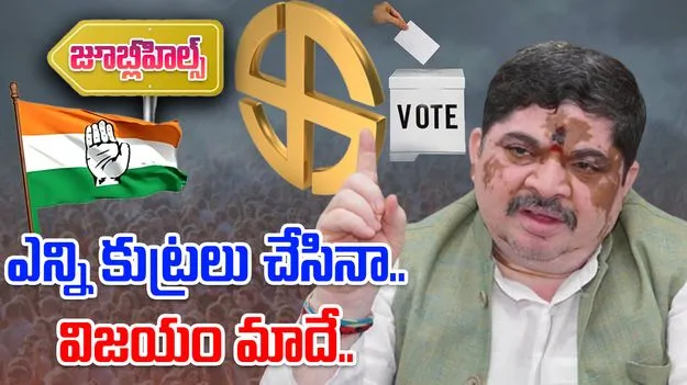 Minister Ponnam Prabhakar: బీఆర్ఎస్, బీజేపీపై ఎన్నికల కమిషన్‌కు ఫిర్యాదు చేస్తాం..