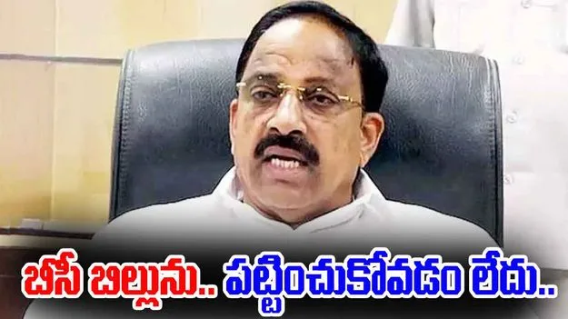 Minister Thummala: బీసీగా మారిన ప్రధాని మోదీ.. బీసీ రిజర్వేషన్లకు అడ్డు పడుతున్నారు.. 