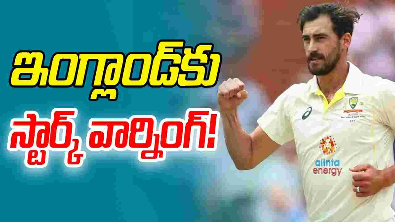  Mitchell Starc: బౌలింగ్‌లో అదరగొట్టిన మిచెల్‌ స్టార్క్‌..