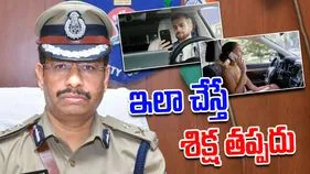 Mobile Phone use Traffic Violation: డ్రైవింగ్‌లో ఇలా చేస్తే డేంజర్.. సీపీ సజ్జనార్ హెచ్చరిక