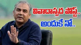 Mohsin Naqvi Post: పీసీబీ చీఫ్ నఖ్వీ వివాదాస్పద పోస్ట్.. టీమిండియా అందుకే ట్రోఫీ తీసుకోలేదా..