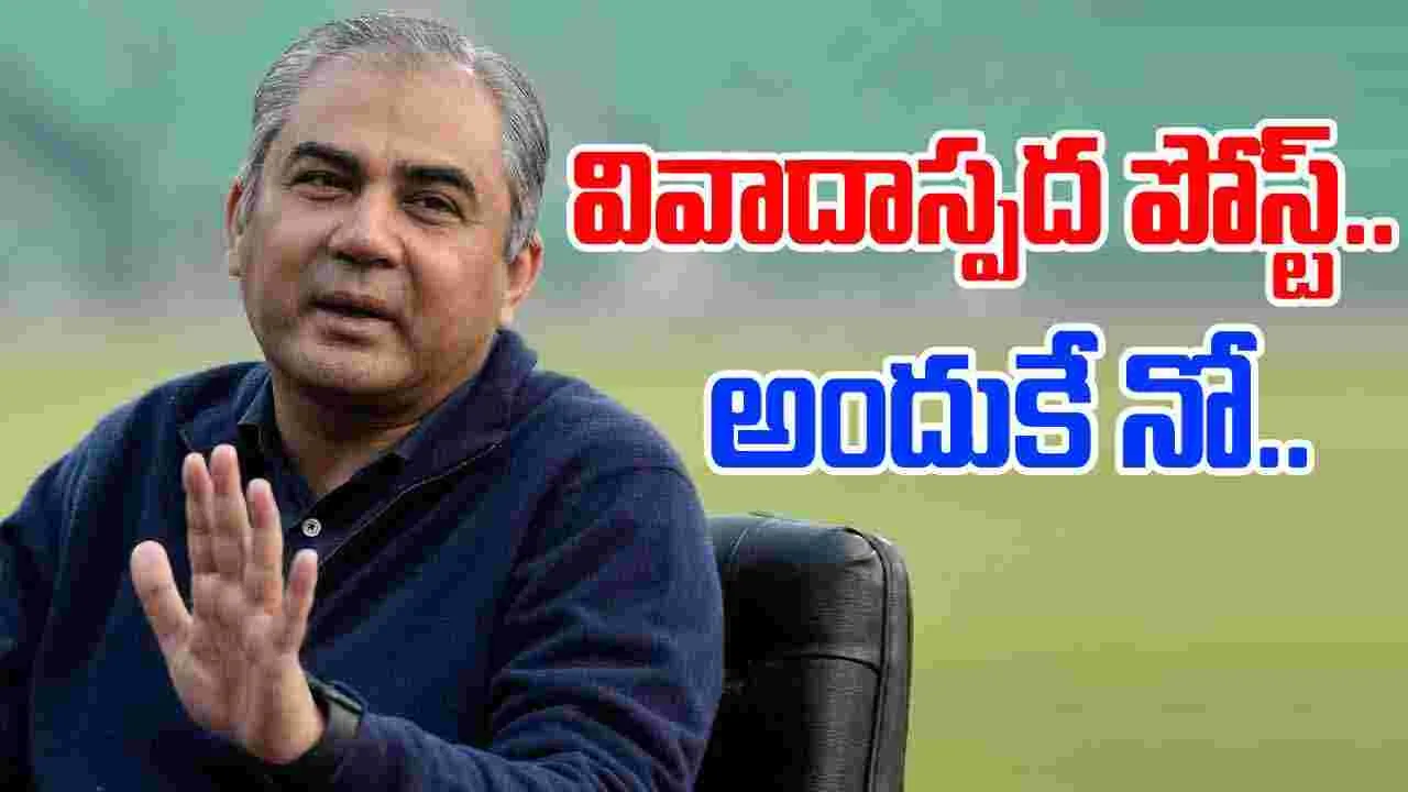 Mohsin Naqvi Post: పీసీబీ చీఫ్ నఖ్వీ వివాదాస్పద పోస్ట్.. టీమిండియా అందుకే ట్రోఫీ తీసుకోలేదా..