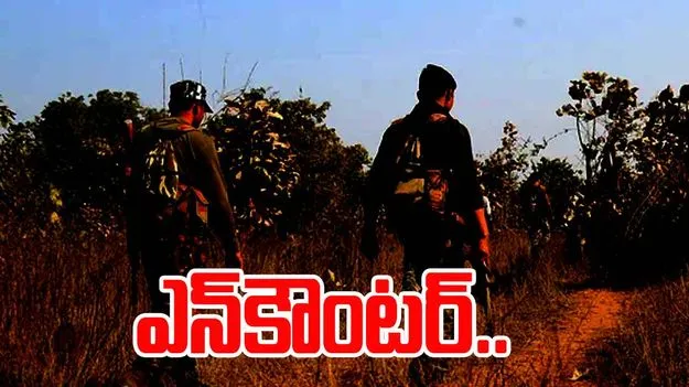 Jharkhand Gumla Encounter: జార్ఖండ్‌లో ఎన్‌కౌంటర్.. ముగ్గురు మావోయిస్టుల హతం 