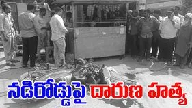 Murder in Guntur: పట్టపగలే నడిరోడ్డుపై దారుణ హత్య.. కొబ్బరికాయల కత్తితో.. 