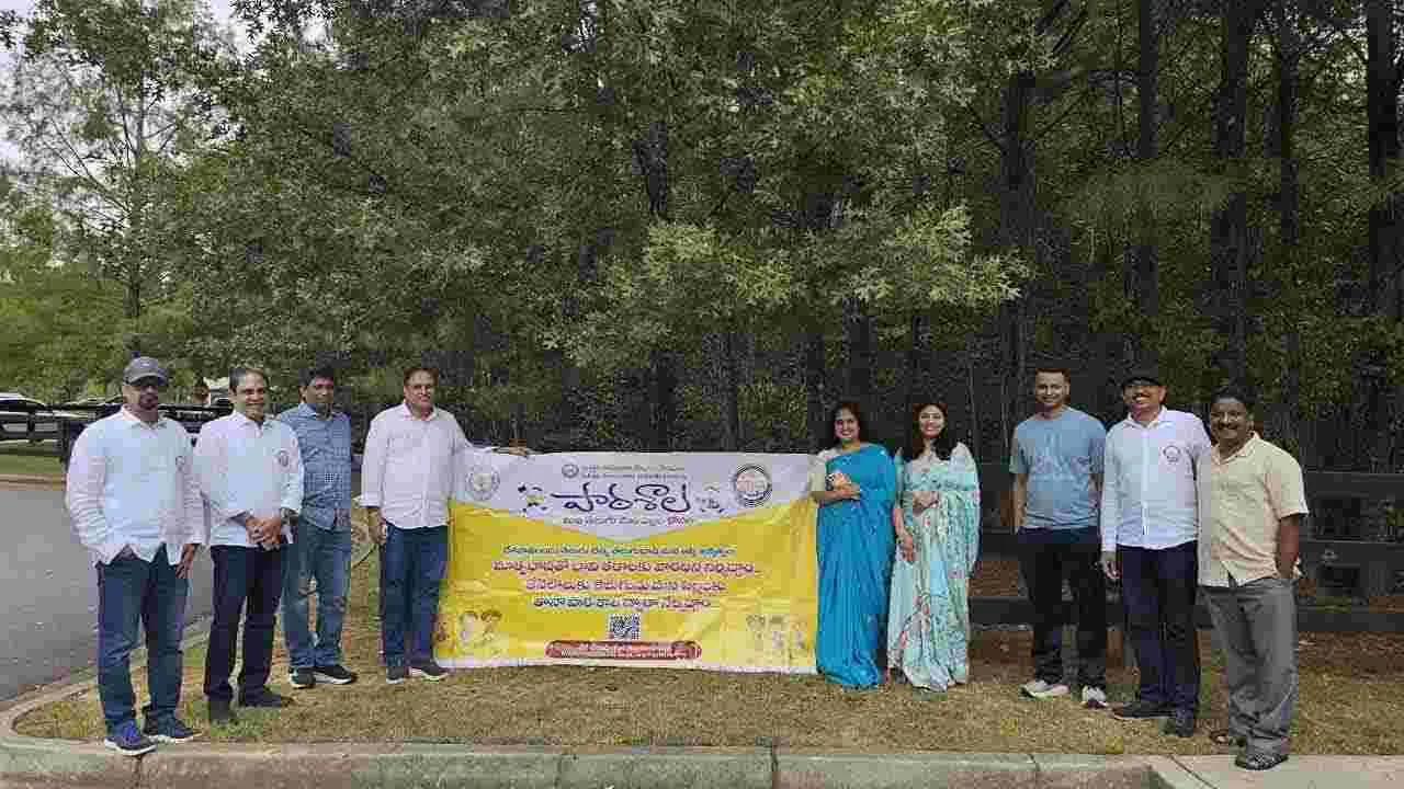 Palaka Balapam Telugu Event:  అట్లాంటాలో పలకబలపంతో తానా పాఠశాల తరగతులు ప్రారంభం