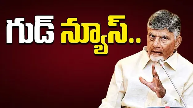 Gorttipati Ravi On Power Tariff: విద్యుత్ ఛార్జీలపై గుడ్‌న్యూస్ చెప్పిన మంత్రి