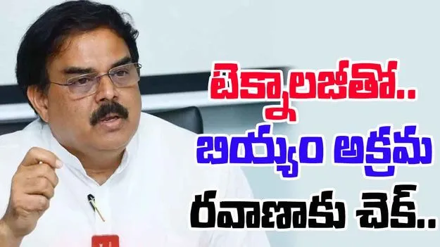 Minister Nadendla Manohar: రేషన్ బియ్యాన్ని స్పాట్‌లోనే పరీక్షించే మొబైల్ కిట్లు..
