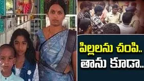 Telangana Crime: తీవ్ర విషాదం.. ఇద్దరు పిల్లలను చంపి ఆత్మహత్య చేసుకున్న మహిళ 