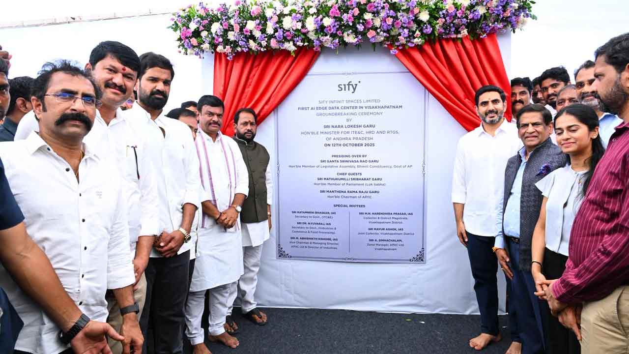 Nara Lokesh In Visakhapatnam: విశాఖలో తొలి ఏఐ ఎడ్జ్ డేటా సెంటర్‌కు లోకేశ్ శంకుస్థాపన