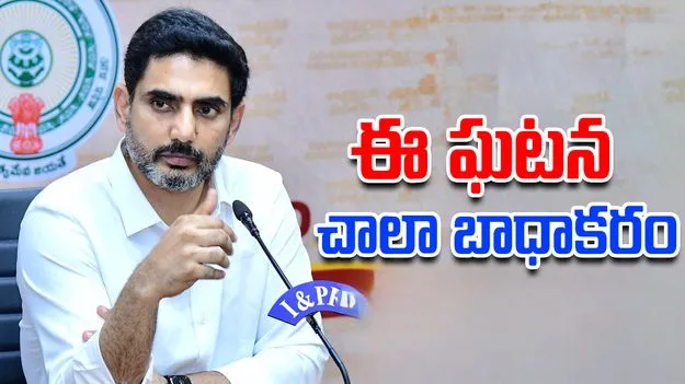 Kasibugga Stampede: కాశీబుగ్గ తొక్కిసలాట.. బాధితులకు సాయం ప్రకటించిన మంత్రి లోకేశ్‌