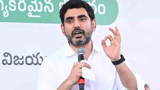 Minister Nara Lokesh: ఉన్నత విద్యపై మంత్రి లోకేష్ స్పెషల్ ఫోకస్.. అధికారులకి కీలక ఆదేశాలు
