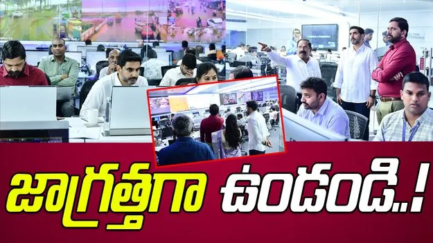 Cyclone Montha: మెుంథా తుపాన్.. ప్రభుత్వం చాలా అప్రమత్తంగా ఉంది: నారా లోకేశ్  