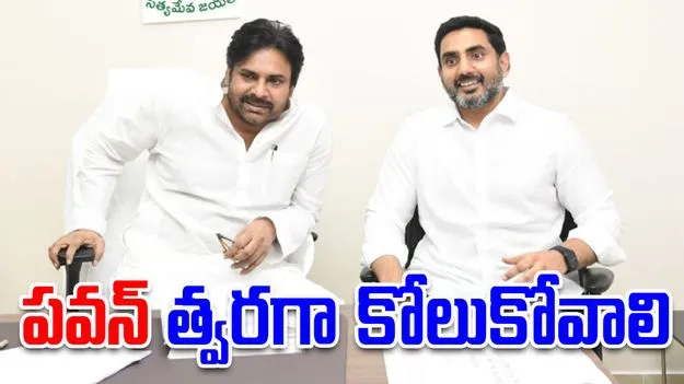 Nara Lokesh: డిప్యూటీ సీఎం పవన్ కల్యాణ్ త్వరగా కోలుకోవాలి: నారా లోకేశ్