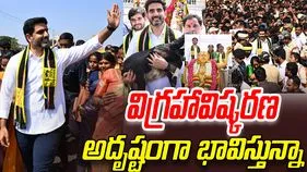 Nara Lokesh: భైరవానితిప్ప ప్రారంభించింది టీడీపీ.. పూర్తి చేసేదీ టీడీపీనే: లోకేశ్ 
