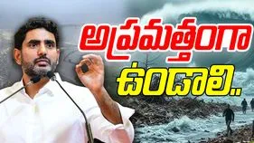 Nara Lokesh On Cyclone: తుపాను తీరప్రాంతాల్లో సహాయక చర్యలు వేగవంతం చేయాలి.. మంత్రి లోకేష్ కీలక ఆదేశాలు