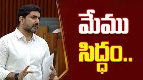 AP Assembly sessions: ఫీజు రీయింబర్స్మెంట్‌పై వైసీపీకి లోకేశ్ సవాల్.. 