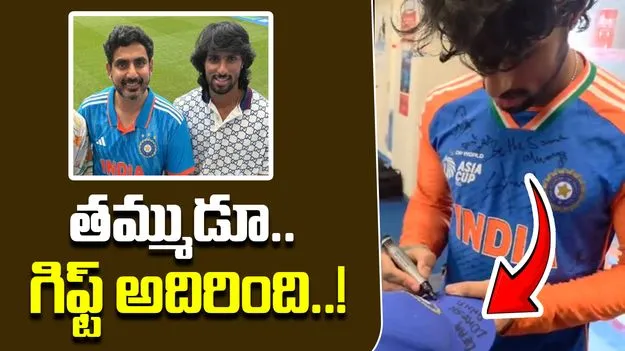 Tilak Verma Nara Lokesh: తిలక్ వర్మ గిఫ్ట్.. తమ్ముడూ అంటూ లోకేష్ ట్వీట్