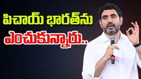 Tamil Nadu Google Controversy: ఏపీకి గూగుల్.. తమిళనాడులో రచ్చపై స్పందించిన మంత్రి లోకేష్.. 