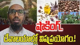 Hyderabad Terrorist Doctor Syed Moinuddin: ఉగ్రవాది మొయినుద్దీన్‌ విచారణలో.. సంచలన విషయాలు! 